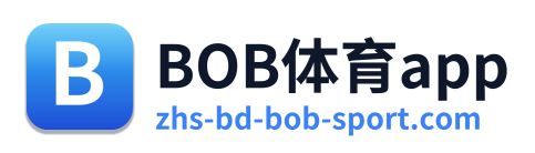 BOB体育app